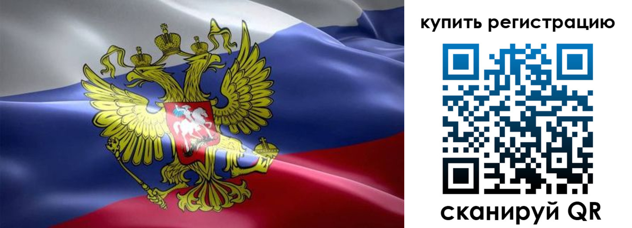 временная регистрация госуслуги в Улан-Удэ