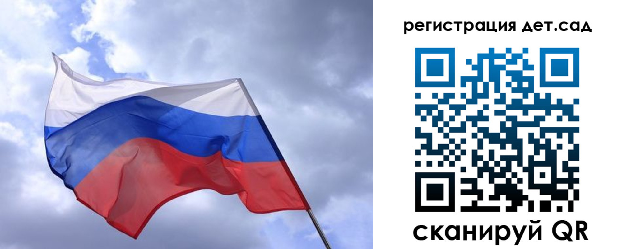 временная регистрация купить в Улан-Удэ